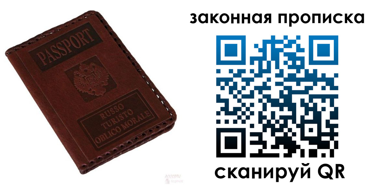 пропишу в квартире в Грязях