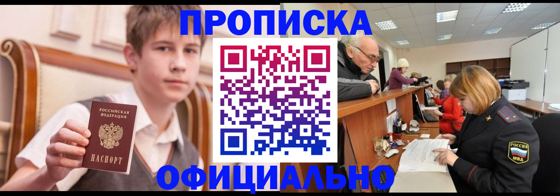 регистрация в Грязях