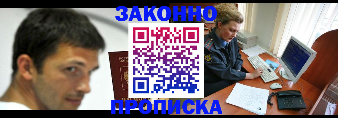 регистрация для школы в Грязях